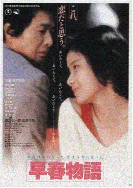 悟空·大圣归来 电影海报