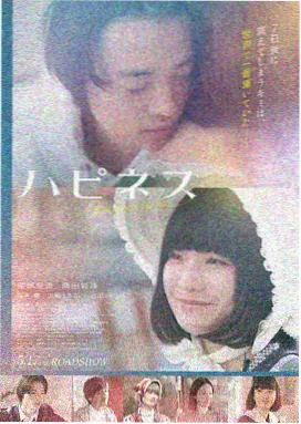悟空·迷雾森林 电影海报